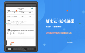 上海卡越教育科技有限公司官网插图(1)